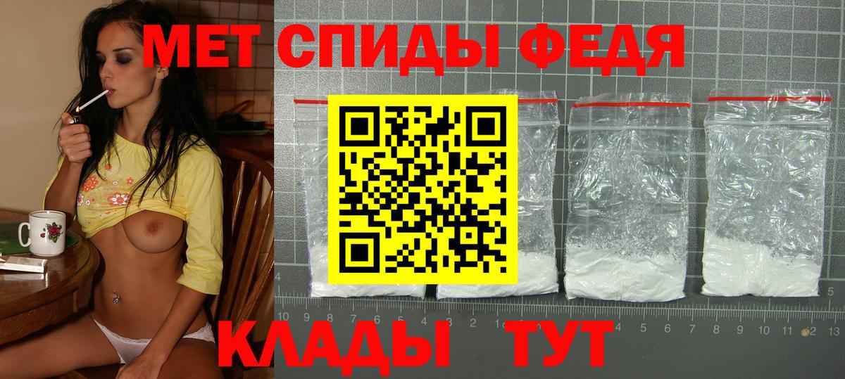 Amphetamine  Вход с VPN  Новокубанск  Amphetamine  АМФ VHQ 
