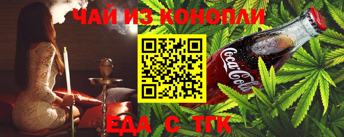 ТГК Новокубанск