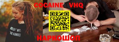 MDMA Premium VHQ Тверь
