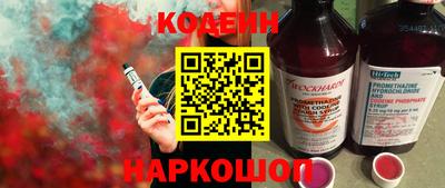 COCAINE Татарск