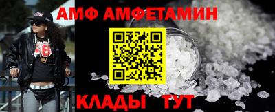 амф Тара