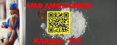 амф Тара