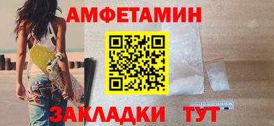 амф Тара