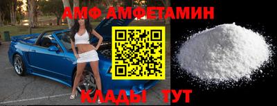 амф Тара