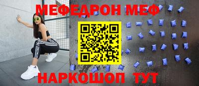 COCAINE Татарск