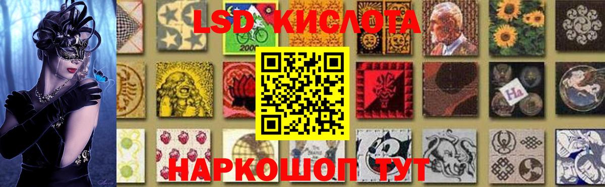 mega онион  LSD-25 экстази ecstasy  Вход с VPN  Новокубанск  Лсд 25 экстази ecstasy 