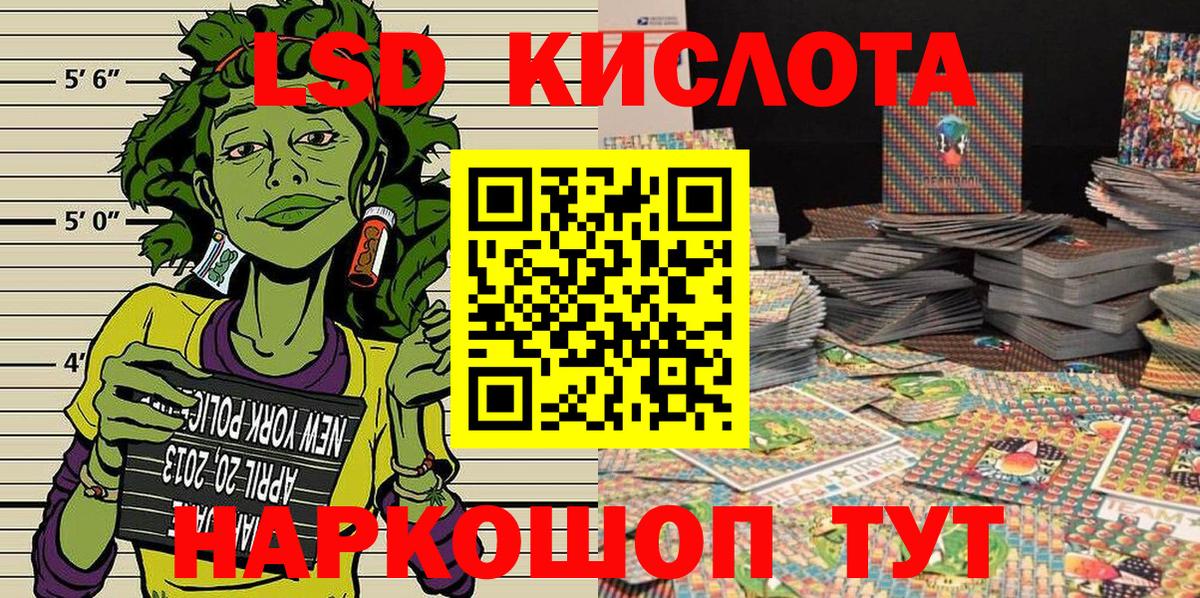 Марки N-bome  сколько стоит  Новокубанск  Марки NBOMe 1,8мг  Вход с VPN 