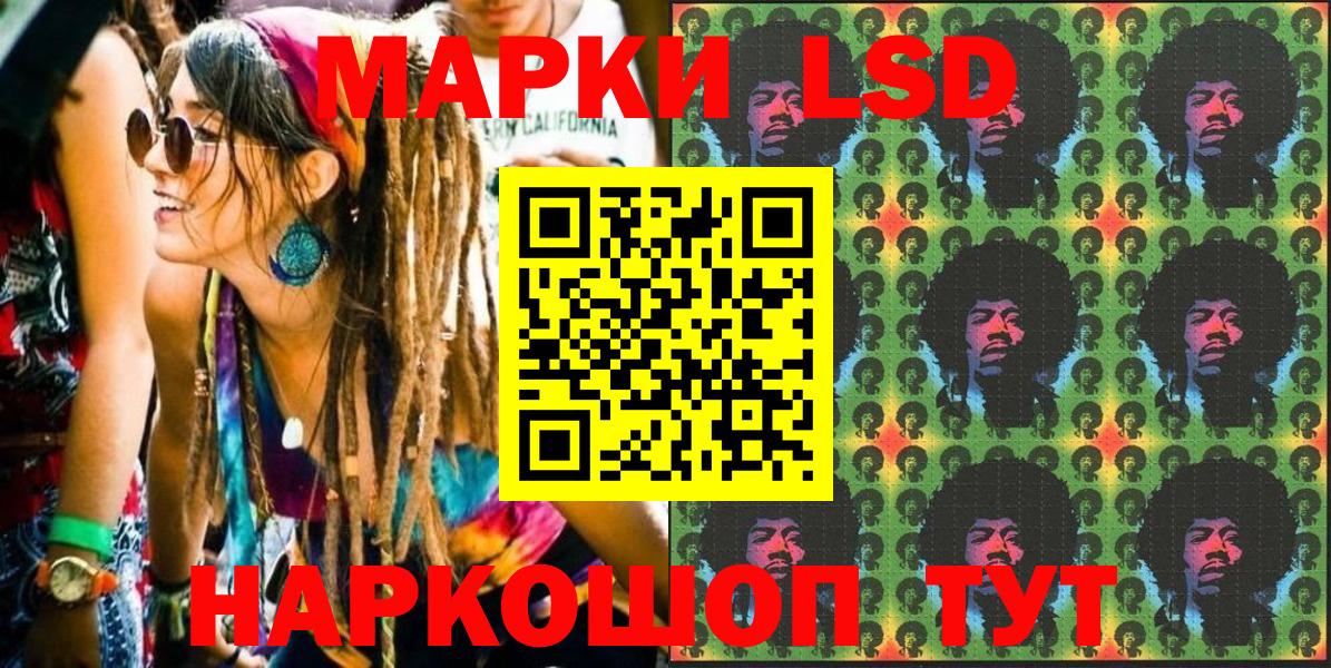 Мефедрон кристаллы  КОКАИН  MDMA  Новокубанск  Каннабис  Вход с VPN  ГАШИШ 