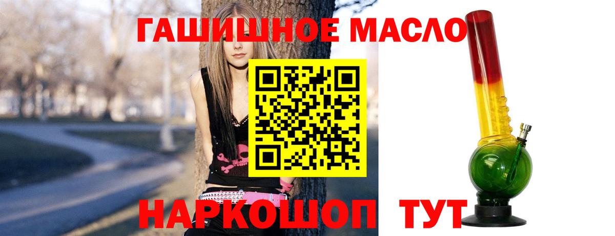 Новокубанск  Дистиллят ТГК жижа  Вход с VPN  где купить наркоту  Дистиллят ТГК вейп 