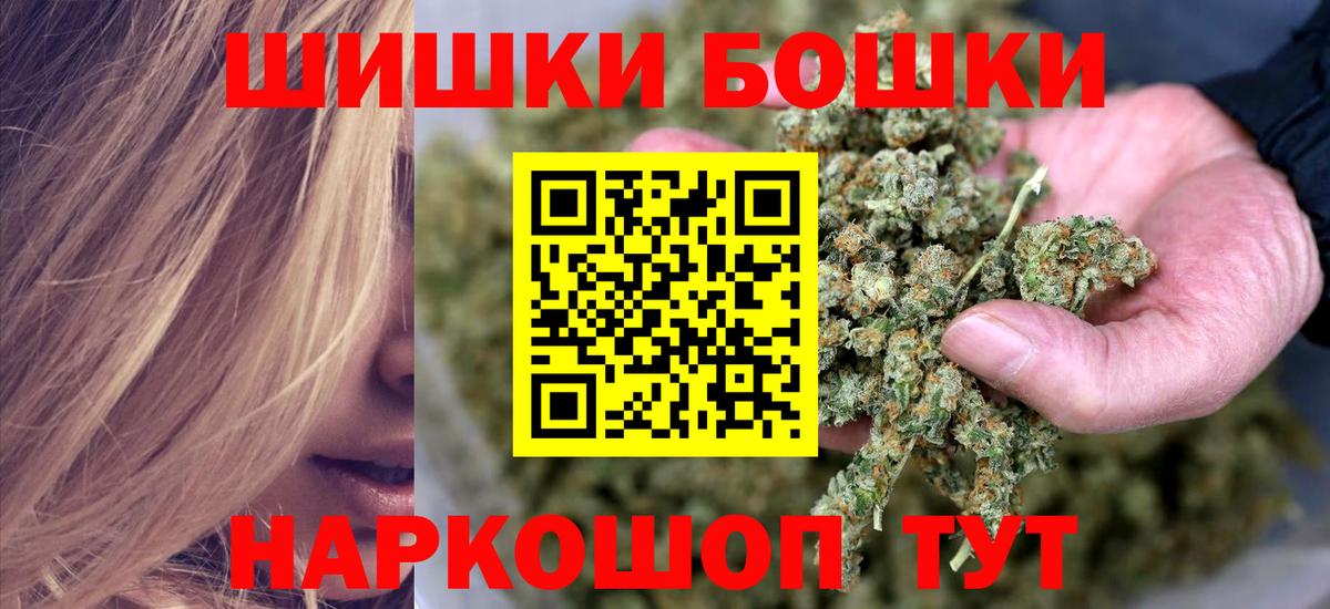 Марихуана VHQ  Канабис семена  Канабис план  Вход с VPN  Новокубанск  Канабис White Widow 
